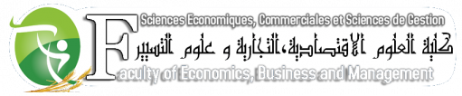 Faculté des Sciences Economiques, Sciences Commerciales et Sciences de Gestion