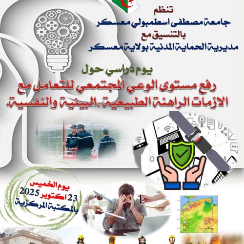 569279202_835534952325536_8346512707781679335_n