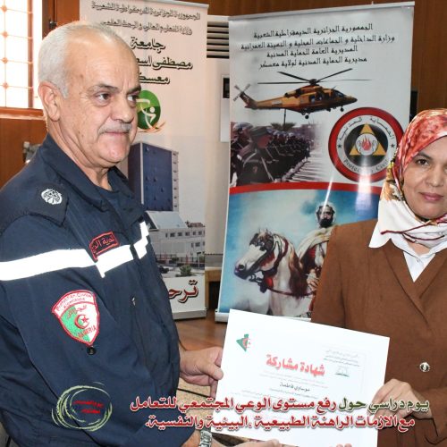 571273572_836635262215505_2105221747776156071_n