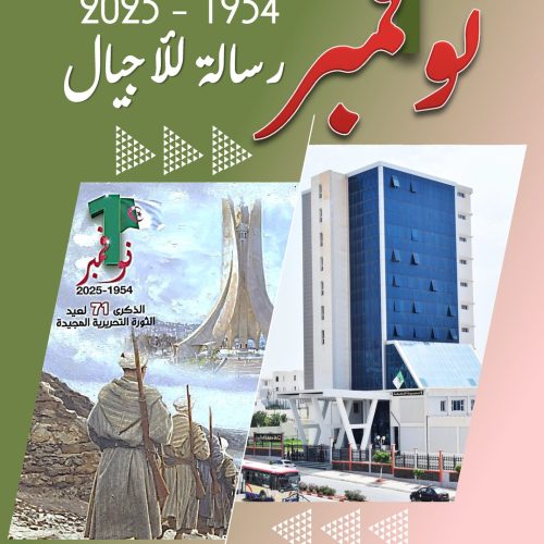 572057251_840969895115375_665344226982627382_n