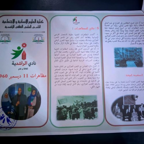 599680605_122172542180795426_720311648206271438_n