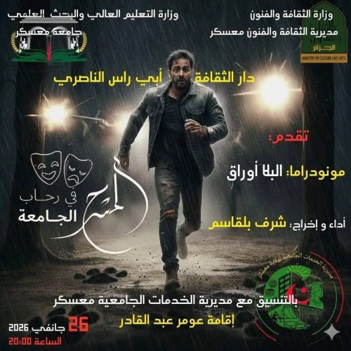 622474175_1349125897255287_8721383053727189757_n