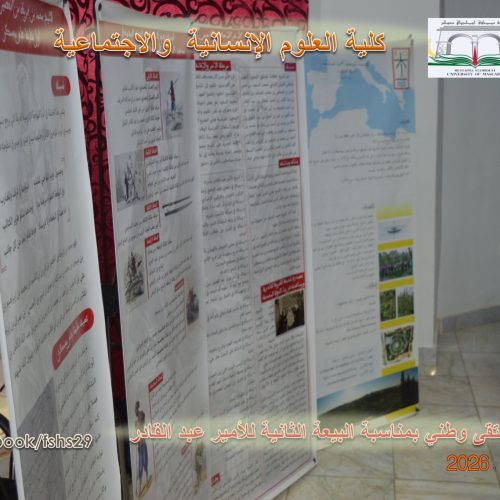 625110117_122254433372037782_3399479576107321871_n